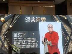 门面-环球港凯悦 · 享悦中餐厅