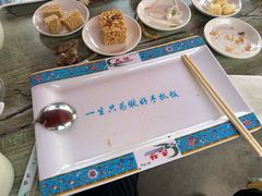 -民杨抓饭(柏香苑店)
