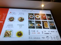 菜单-成都你六姐·牛肉冒菜(城市集市合生汇店)