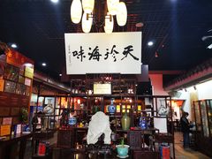 -吴门人家·苏宴宫廷菜(拙政园店)