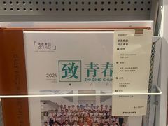 -方快—照相馆(七宝领展广场店)