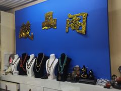-花鸟鱼虫鲜花绿植市场(玉泉路店)