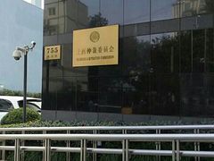 -上海报业大厦