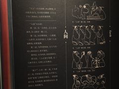 -银雀山汉墓竹简博物馆