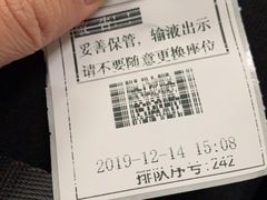 -上海交通大学医学院附属瑞金医院(总院)