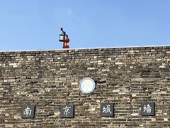 -南京城墙景区