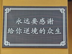 -无锡惠山寺