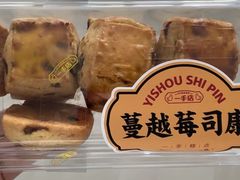 -一手店(惠新西街店)