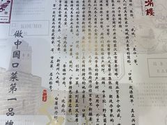 -香满楼(清水河路店)