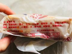 配料表-巢娭毑月饼店(洞井路店)
