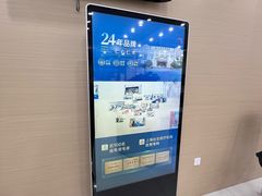 -上海仁爱医院