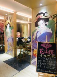 -觅屿日式脱毛美肤