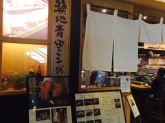 -築地青空三代目(銀座三越店)