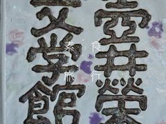 -小豆岛町