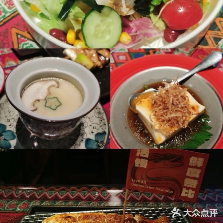 氛围感日餐店