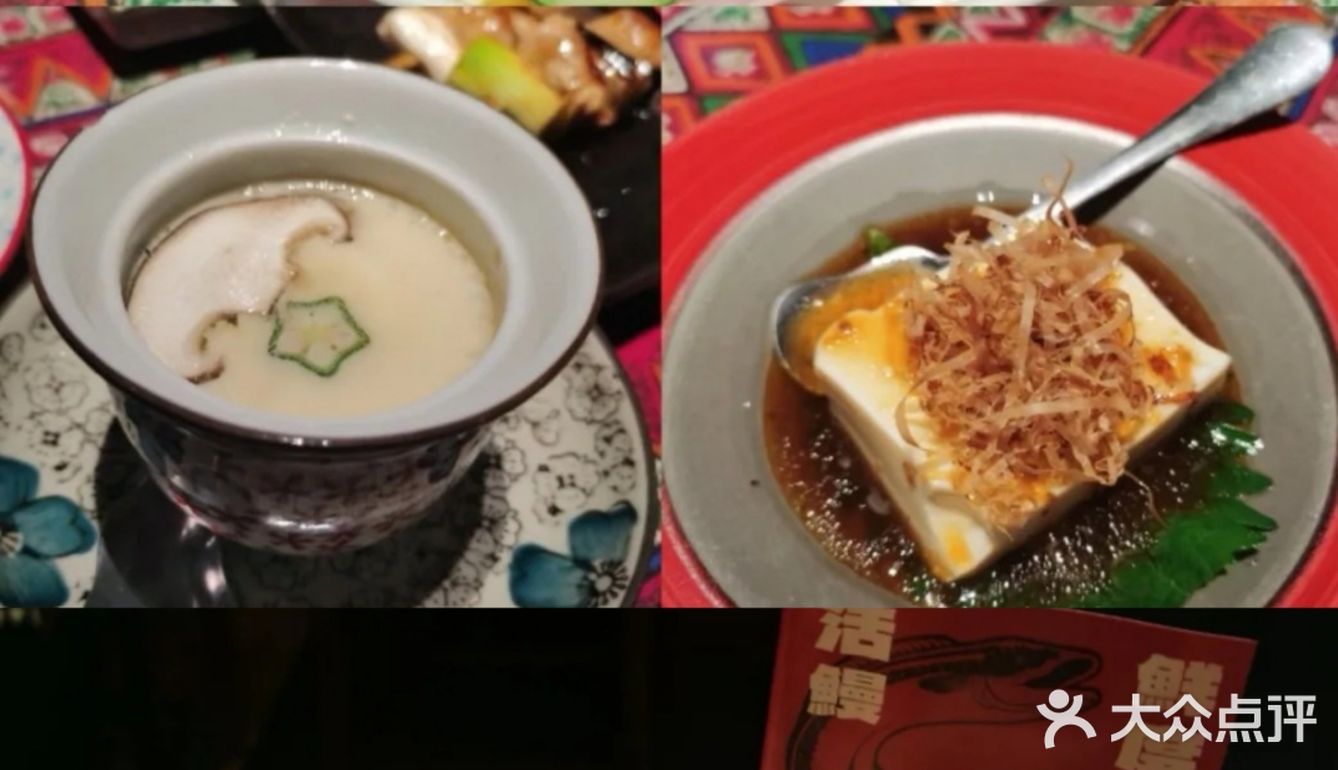 氛围感日餐店