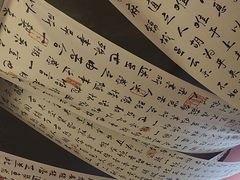 -理想酒肆(富国街店)