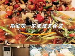 -衡厨·衡阳土菜(中南店)