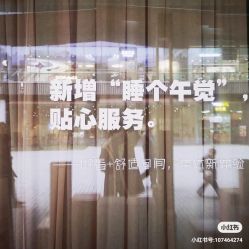 -好看加白色房子