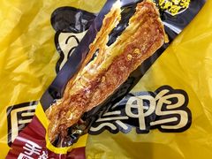 -周黑鸭(中南路店)