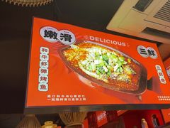 -串王阿三烧烤·小龙虾·烤鱼(拱墅胜利河美食街店)