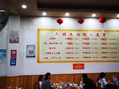 大堂-阿妈土锅鸡