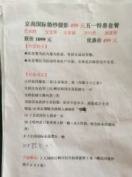 -京尚映画摄影