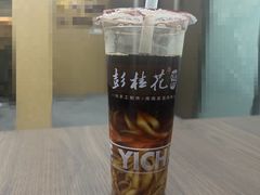 -彭桂花凉虾(致祥路店)