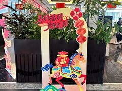 -眉州东坡(北苑华贸店)