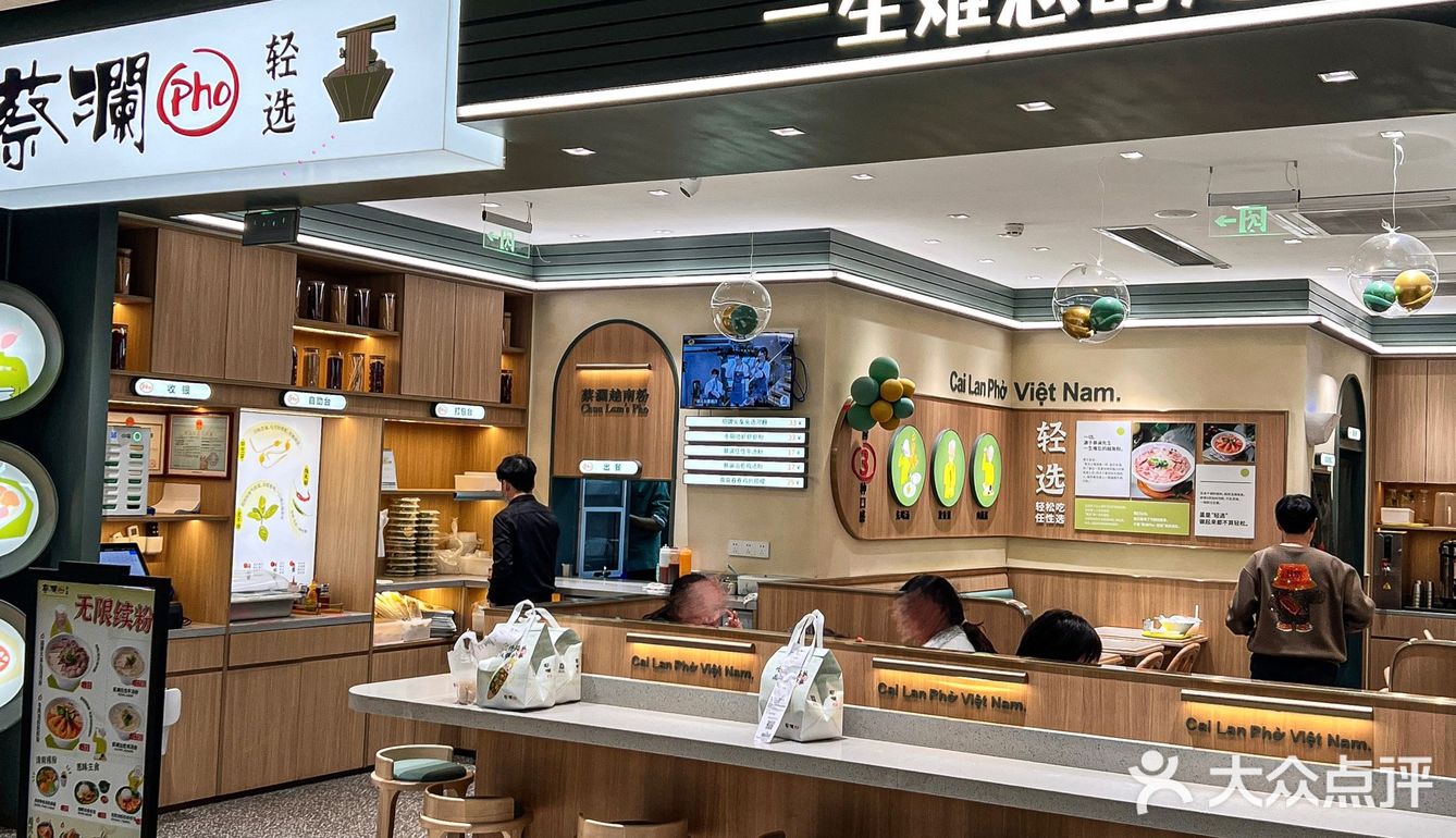 让我无限回味的越南粉只有这家🍜汤底全喝光🥹