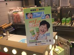 -桂桂茶(滨江百联店)