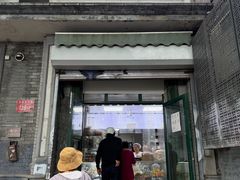 -天泽祥·鼓楼馒头(鼓楼店)