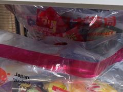 -SUGI杉药局(祇园店)