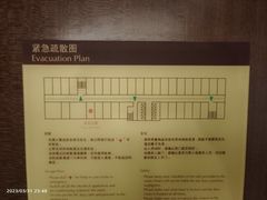 -北京希尔顿逸林酒店