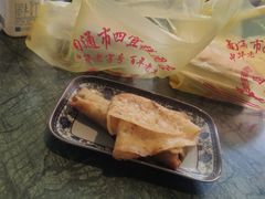 春卷-四宜糕团店(南大街店)