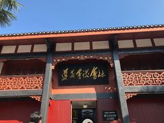 -遵义会议纪念馆