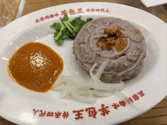 -芋包王闽南茶楼(八市店)