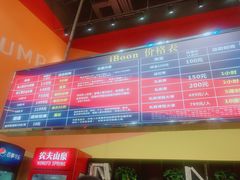 -爱蹦iBOON蹦床运动馆(江汉店)