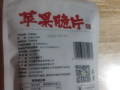 -青岛胶东国际机场
