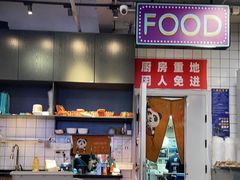 -川正旺江湖菜(三元桥店)