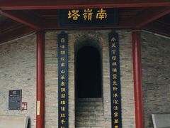 -南沙天后宫景区