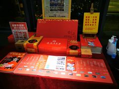-袁记串串香(人民公园店)