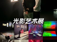-艺仓美术馆