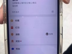 -无界眼镜MaxLess(天空之城店)
