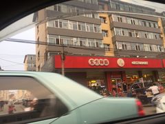 -东方削面(迎泽街店)