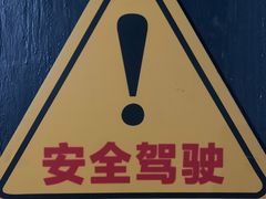 -速马赫卡丁车(琶洲店)