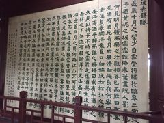 -东坡赤壁风景名胜区