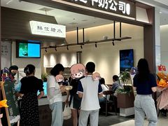 -吾悦广场(常州武进店)