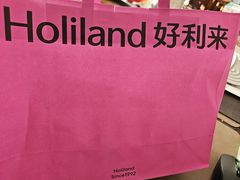 -好利来(四惠店)