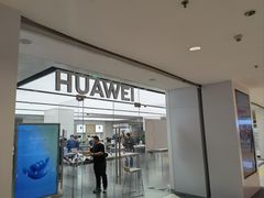 -华为授权体验店(新奥购物中心)